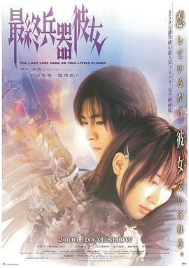 天天向上it美娘lol rank 康熙来了 20101230光棍节网购  第5张